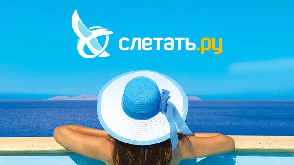 как купить путевку в турцию дешево