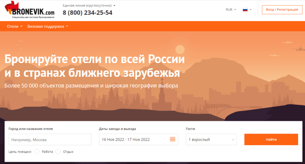 Где бронировать отели: ТОП-20 сайтов