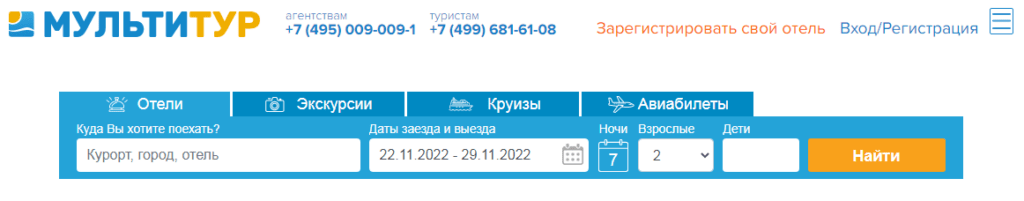 Где бронировать отели: ТОП-20 сайтов