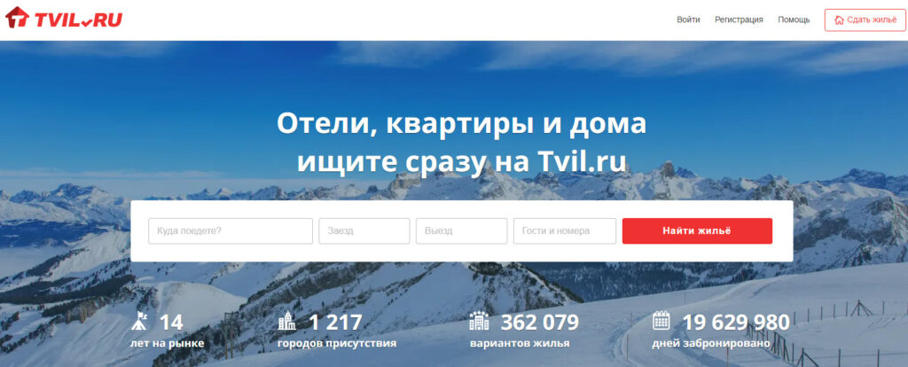 Где бронировать отели: ТОП-20 сайтов