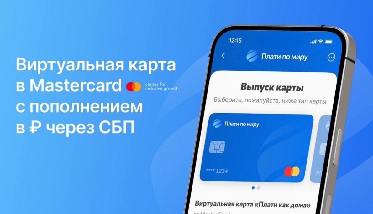 Как платить в Турции в 2026 году: удобная и надежная карта для россиян через Telegram