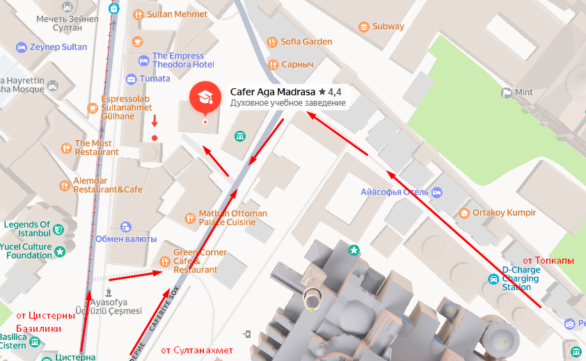 Джафер-ага медресе в Стамбуле — где спряталась тишина старого города