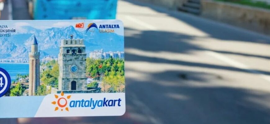 антальякарт
