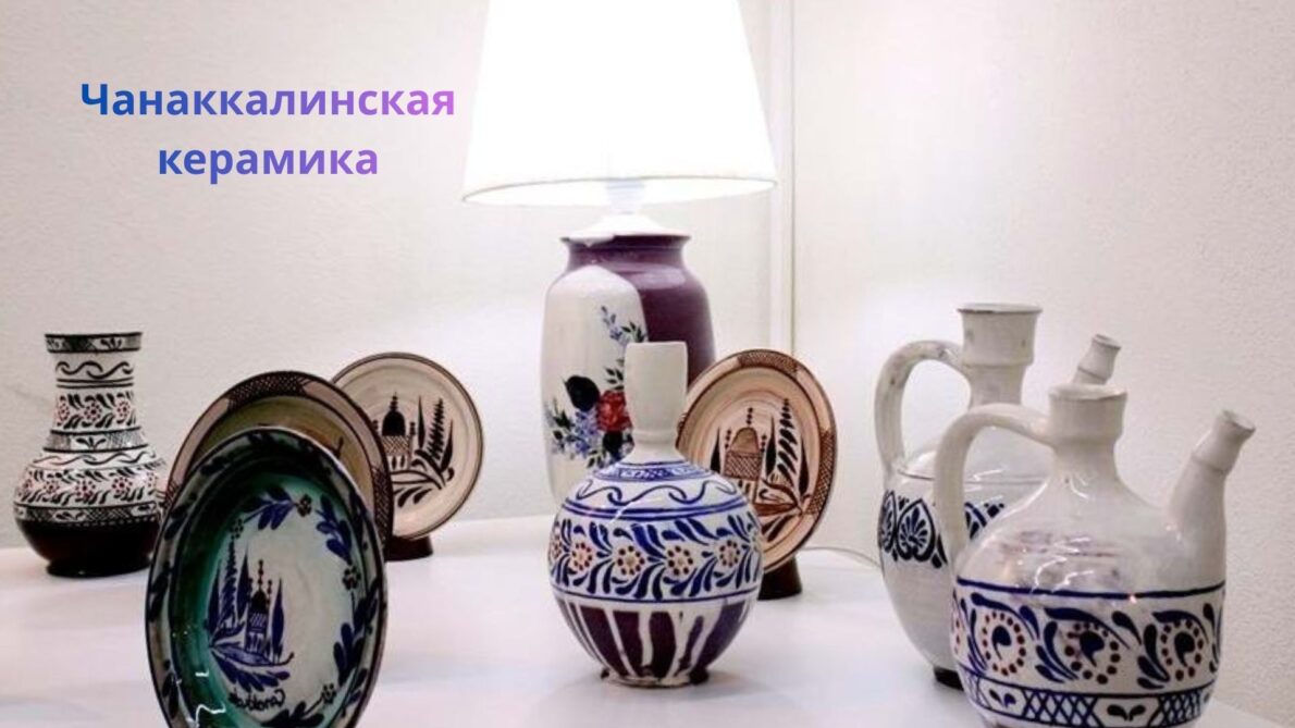 Чанаккале: что посмотреть, как съездить в Трою и на Галлипольский полуостров